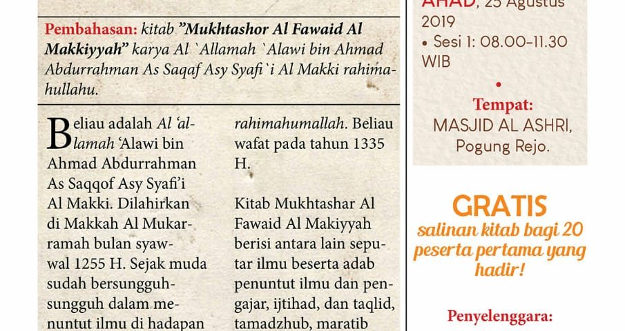 Dauroh Pengantar Fiqih Madzhab Syafi’i – Al-Ma'had Al-Ilmi Darussalam